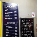 치킨플러스분평점 이미지