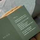 영화약국 | [부천 신중동 빌드왁싱] 영화 한 편 보며 끝내는 저통증 스페셜 관리, 극락 경험하고 온 솔직 후기 🎬✨