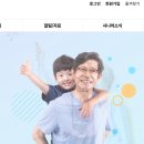대한노인회 전북취업지원센터 티스토리