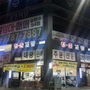 김밥정류장 이미지