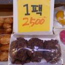 명가떡공장 이미지