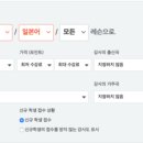 원어민일본어 이미지