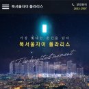 서울삼양초등학교 이미지