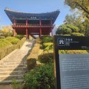 관풍루(觀風樓) 이미지