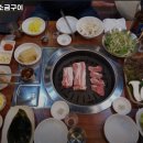 천하왕소금구이 이미지