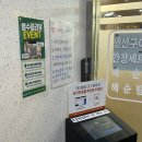삼척고등학교 | 삼척 삼척해변 쏠비치 근처 생선구이 맛집 삼고정문