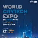 월드테크 이미지