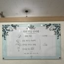 평화지압안마원