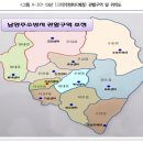 남양주 가운119안전센터 이미지