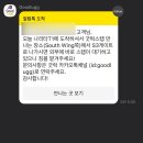 굿럭