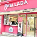 밸라다사직점 네이버블로그