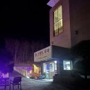 드위트리 풀빌라펜션 & 카라반가든 | 정선 드위트리 풀빌라펜션 Villa07 내돈내산후기!