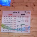 진흥축산 | 다리 3개 주는 청주 치킨집? 로렌드 치킨 내 돈 내 산 솔직 리뷰