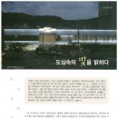 삼현건축사사무소 이미지