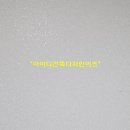 제일3차아파트 이미지
