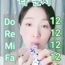 오카리나A 이미지