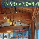 김영석 행정사 이미지