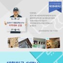 FUll 당구장 네이버블로그