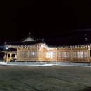 인연한옥민박 이미지