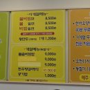 진밀면 이미지