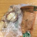 프롬미애 이미지
