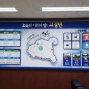 고경면행정복지센터 이미지