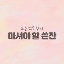 도서출판 온기