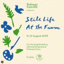구만리농장 | 인도네시아 수카부미 Pedesaan Farm 소개, Farm stay Art workshop, 자카르타 근교여행, 인도네시아...