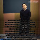 샤로수점샵런드리익스프레스