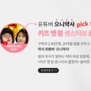 제이아이안전 이미지