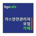 백제주유소 사거리 주유소 앞 이미지