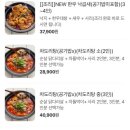 문화밥상종인술상 이미지