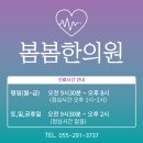 중리한의원 이미지