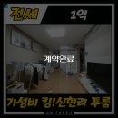 금릉마트 이미지