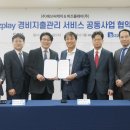 플레이비즈