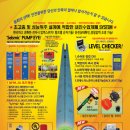 (주)인기엔지니어링 네이버블로그