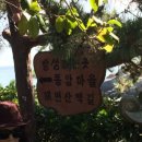 동암마을길 이미지