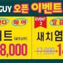 해오름헤어 이미지