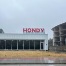 혼디가든 이미지