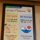 유정설렁탕 이미지