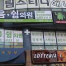 성모신경정신과의원 이미지