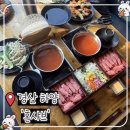 고피자 경산하양점 | [경산 하양] 혼샤브 하양본점 ㅣ 1인 1냄비 샤브샤브 + 샐러드바 + 월남쌈까지 완벽한 내돈내산 후기