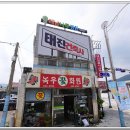 해남읍사무소 | 해남 건축사무소 추천! 태진건축에서 시작하는 내 집 짓기