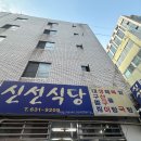 조방로49번길 네이버블로그