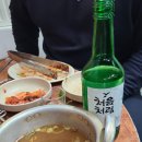 황가네꼼장어닭발숯불구이 이미지