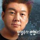 헤어UFO 이미지