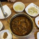 수복찜갈비 이미지