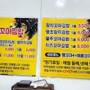 엄마손꼬마김밥 이미지