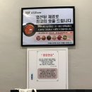 본가누룽지삼계탕(공세점) 이미지