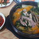 중원흑염소탕 이미지
